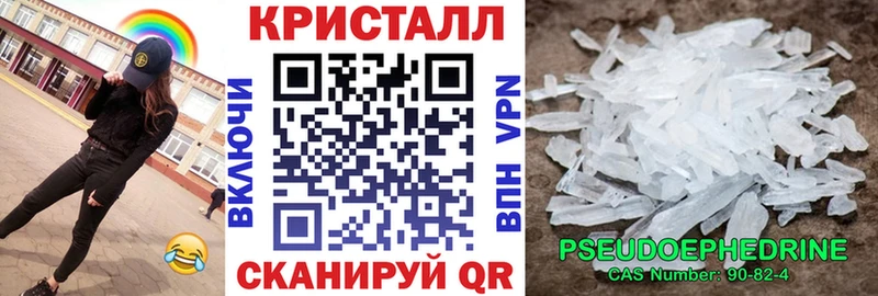 Амфетамин Premium магазин продажи Сосновоборск