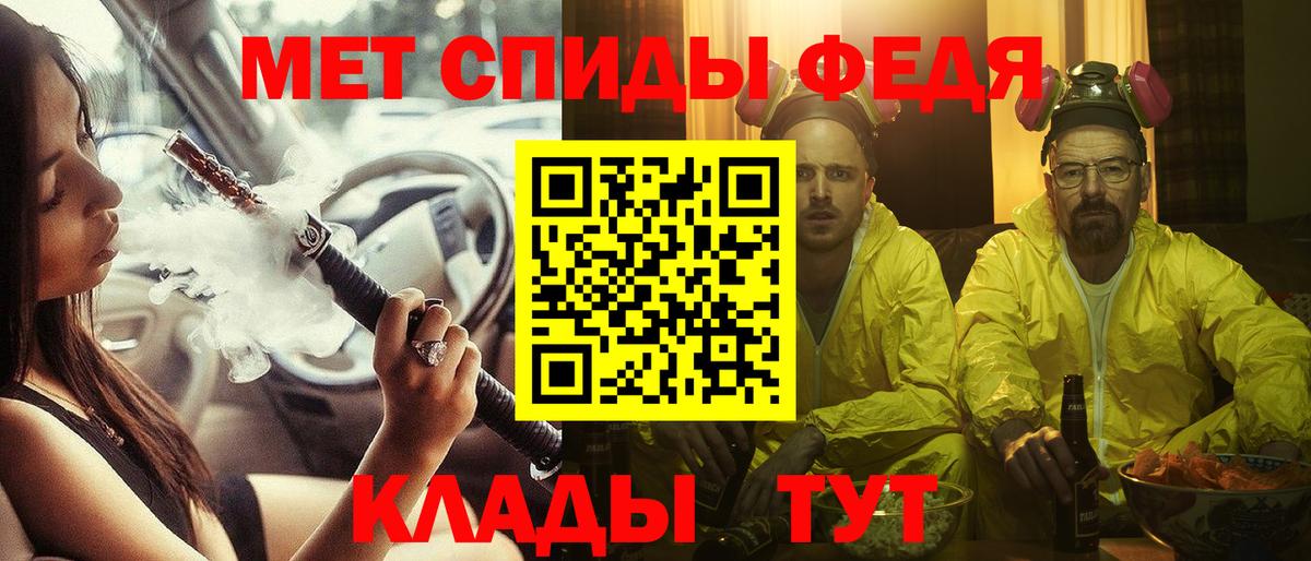 АМФ Розовый Сосновоборск