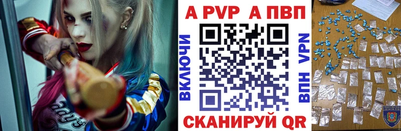 А ПВП Соль  Сосновоборск 