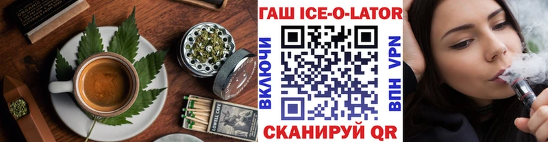 Cannafood марихуана  Сосновоборск 