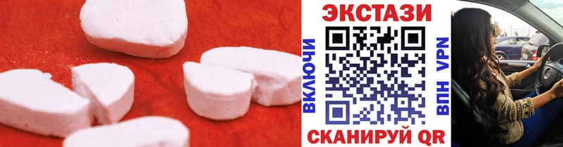 Экстази Punisher  Сосновоборск 