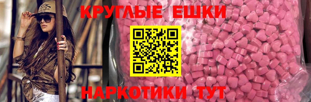 Ecstasy Дубай  ЭКСТАЗИ 280мг  гидра   Вход с VPN  Сосновоборск 