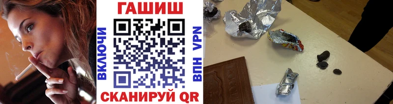 ГАШ индика сатива  Сосновоборск 