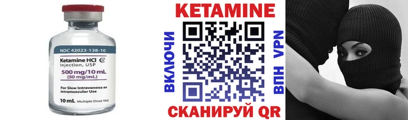 КЕТАМИН ketamine  закладки  Сосновоборск 