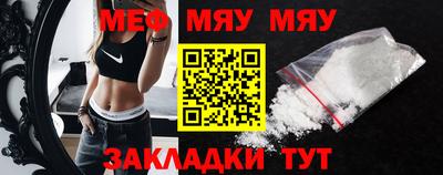 метамфетамин Конаково