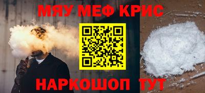 метамфетамин Конаково