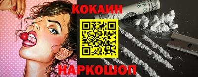 кокаин перу Коммунар