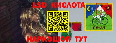 альфа пвп VHQ Краснодар