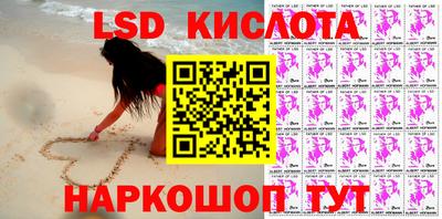 кокаин перу Коммунар