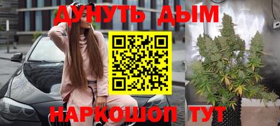метамфетамин Конаково