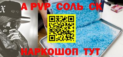 кокаин перу Коммунар