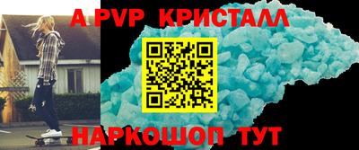 кокс Краснокаменск