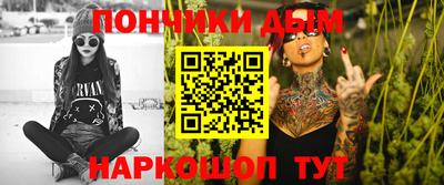 кокаин перу Коммунар