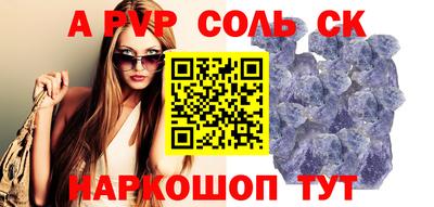 метамфетамин Конаково