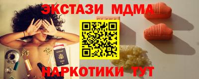 кокаин перу Коммунар