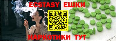 метамфетамин Конаково