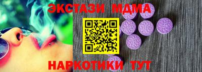 кокаин перу Коммунар