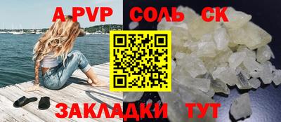 метамфетамин Конаково