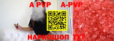 мдпв Комсомольск-на-Амуре
