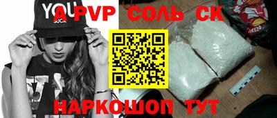 кокаин перу Коммунар