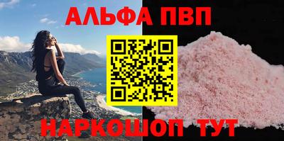 метамфетамин Конаково