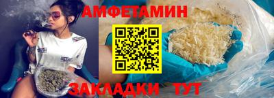 метамфетамин Конаково