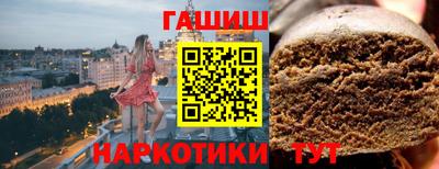 метамфетамин Конаково