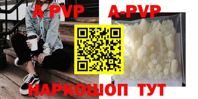 метамфетамин Конаково