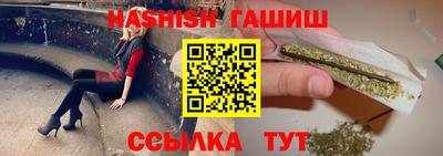 метамфетамин Конаково