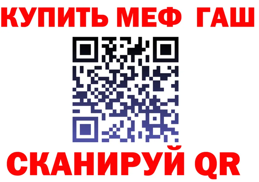 АМФ VHQ ONION shop KRAKEN Сосновоборск