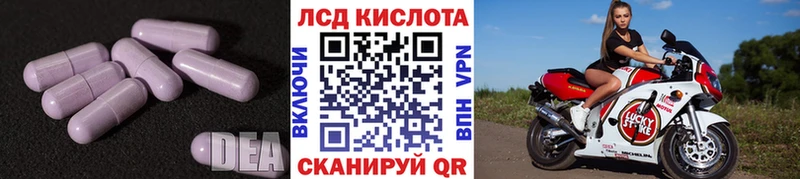 LSD-25 экстази кислота  закладки  Сосновоборск 