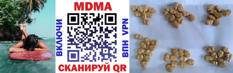 MDMA Molly Сосновоборск