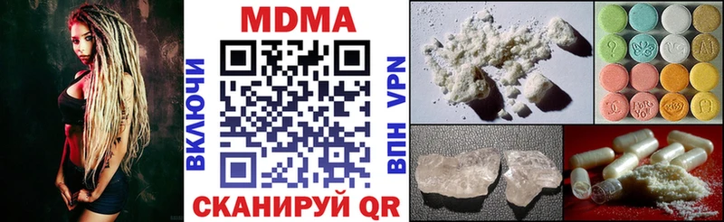 MDMA кристаллы Сосновоборск