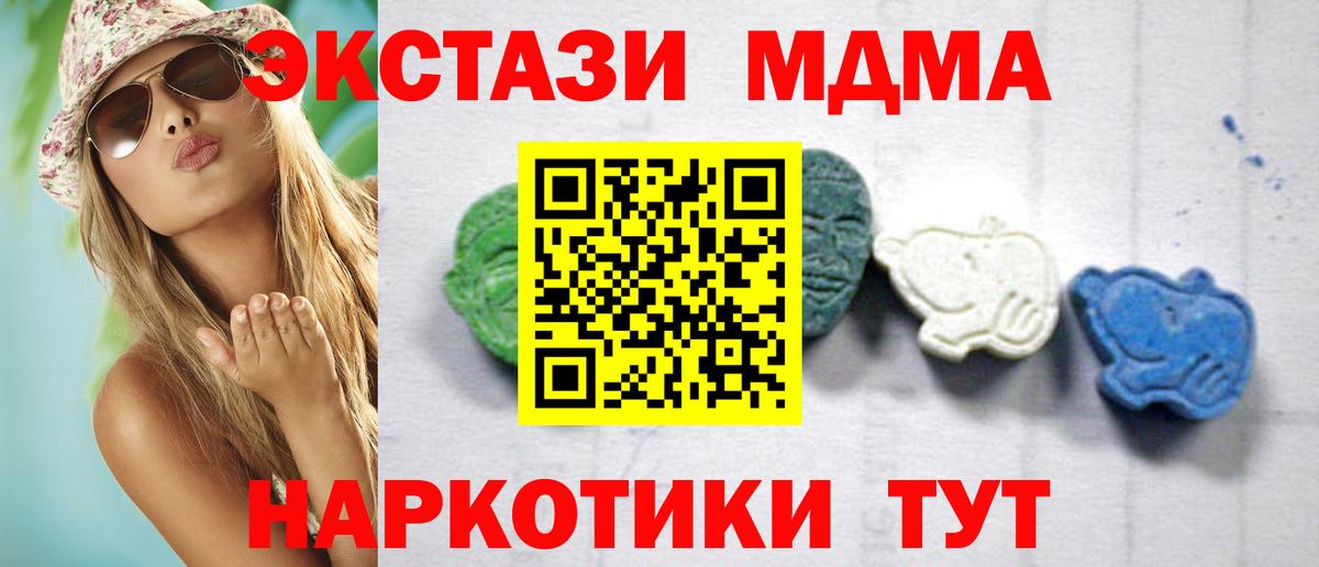 ЭКСТАЗИ  Марихуана  Вход с VPN  ГАШИШ  Сосновоборск  Кодеин  A PVP СК кристаллы  МЕФ   Конопля 