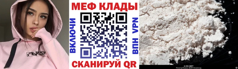 МЯУ-МЯУ VHQ  Сосновоборск 
