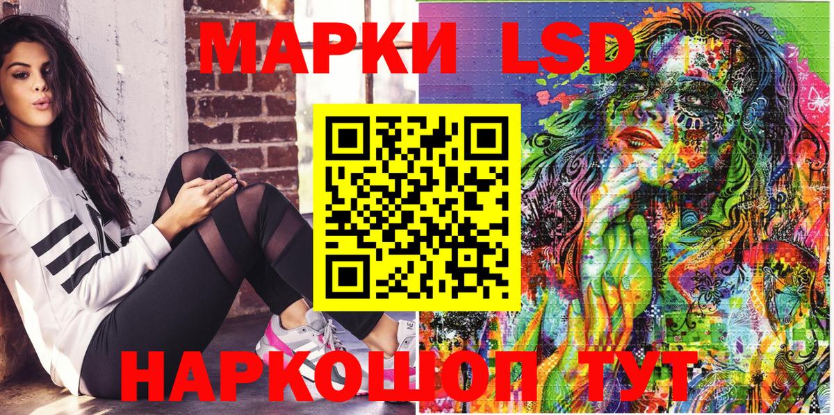 Марки N-bome  Наркотические марки 1,8мг  Вход с VPN  Сосновоборск 