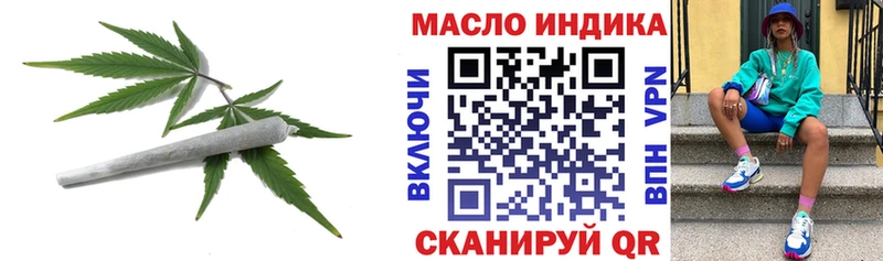 ТГК гашишное масло  Сосновоборск 