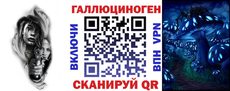Псилоцибиновые грибы Magic Shrooms  Сосновоборск 