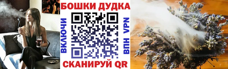 МАРИХУАНА MAZAR дарнет шоп Сосновоборск
